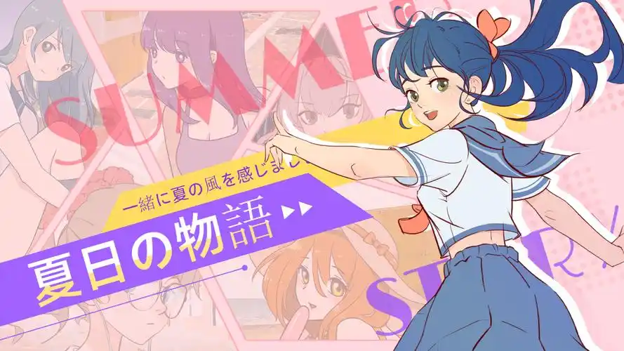日韩电影 苦尽柑来遇见你 剧照